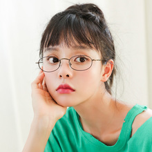 椭圆形小框近视眼镜框小巧女款 复古文艺潮配近视眼镜架男金属学生