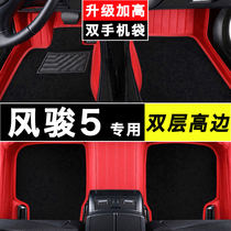长城风骏5皮卡专用脚垫 11-17款 环保立体高边双层全包围汽车脚垫