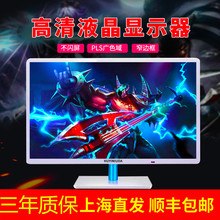 27寸游戏监控屏HDMI液晶电视ps4 电脑全新显示器17