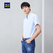 HLA/海澜之家净色制扣领短袖休闲衬衫2019夏季新品印花绅士短衬男