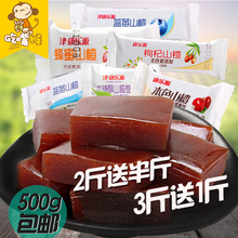 康乐源本色山楂条无添加色素500g山楂糕小包装蜜饯果脯1斤零食