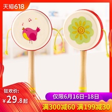 2岁6 12个月3宝宝益智男女孩0新生儿婴儿玩具 福孩儿木质拨浪鼓1