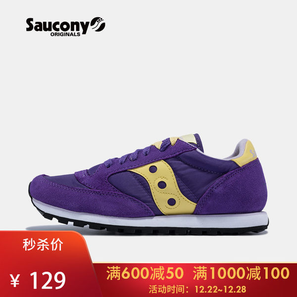 Saucony圣康尼 JAZZ LOWPRO 复古跑鞋运动鞋女鞋跑步鞋S1866-C