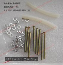 螺杆螺母 垫片 改装 硅胶管 汽车大灯专用螺丝 双光透镜固定螺丝