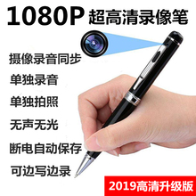 录音笔带摄像头学生上课用高清1080P录像机降噪商务会议记录拍照