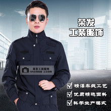 保安服毛料门卫春秋制服执勤工作服外套夹克套装 新品 大环