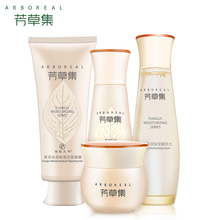 芳草集雪耳保湿 化妆品套装 四件套 爽肤水乳液冬季深度补水