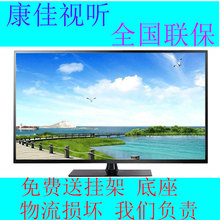 KQKNAI32寸网络液晶电视机康佳视听19 46寸