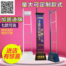 旗杆5米户外灯杆楼盘广告 道旗定制欧式房地产道旗 注沙铁质道旗