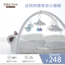 婴儿便携式床中床多功能仿生睡床可折叠bb床宝宝新生儿防压床上床