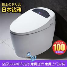 钻雅智能马桶一体式全自动脚感电动冲水无水箱坐厕座便器家用日式