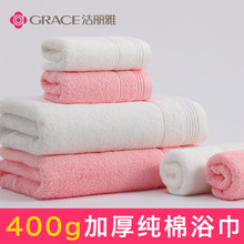 柔软 毛巾可爱韩版 吸水家用男女儿童浴巾 洁丽雅浴巾纯棉成人