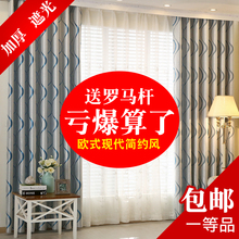 隔音窗帘成品简约现代北欧客厅落地窗卧室遮阳布窗帘遮光布全遮光