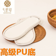 防滑牛筋鞋 手工毛线棉鞋 七针坊鞋 耐磨防摔实心拖鞋