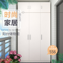 现代简约收纳 定做守韭涞匮籼ù⑽锕穹郎 多功能经济型杂物置物柜