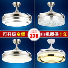 家用风扇灯客厅简约现代隐形扇带LED 宸居吊扇灯 餐厅电扇吊灯