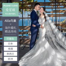 巴厘岛婚礼策划 爱星球 alila鸟巢婚礼海外婚礼策划旅行结婚