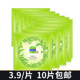 百雀羚面膜女学生款正品水嫩精纯清滢弹润面膜专柜冬季补水保湿男
