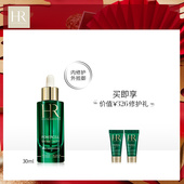 HR赫莲娜绿宝瓶精华露30ml 50ml修护小绿瓶抗氧化面部精华液补水