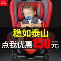 车载宝宝椅儿童安全座椅
