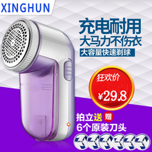剃毛机去球器毛球修剪器衣物除毛充电式卷毛去毛球神器 天天特价