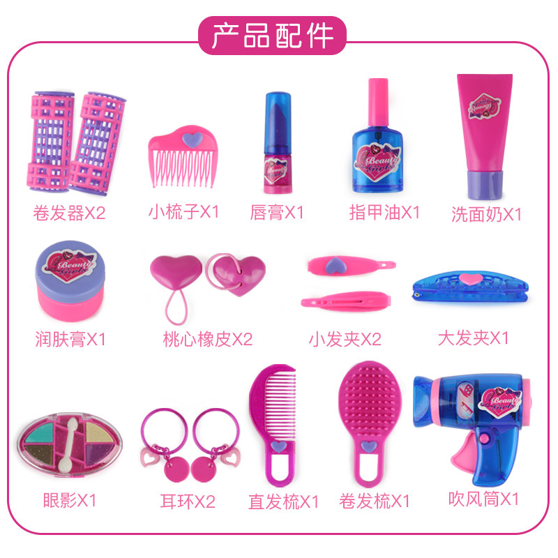 beiens����ʩ��ױ���88015D