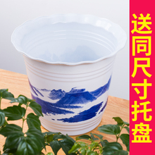 特价花盆清仓包邮特大号塑料加厚批发仿陶瓷带托盘圆形阳台山水