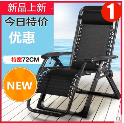 躺椅多功能折叠老人实木家具休闲靠背椅家用可坐躺床午休电脑座椅