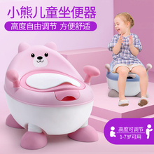 6岁小孩座婴儿女便盆尿 加大号儿童坐便器男宝宝马桶婴幼儿1