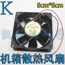 维修 8CM 8CM机箱风扇 机箱风扇8厘米 机箱散热风扇