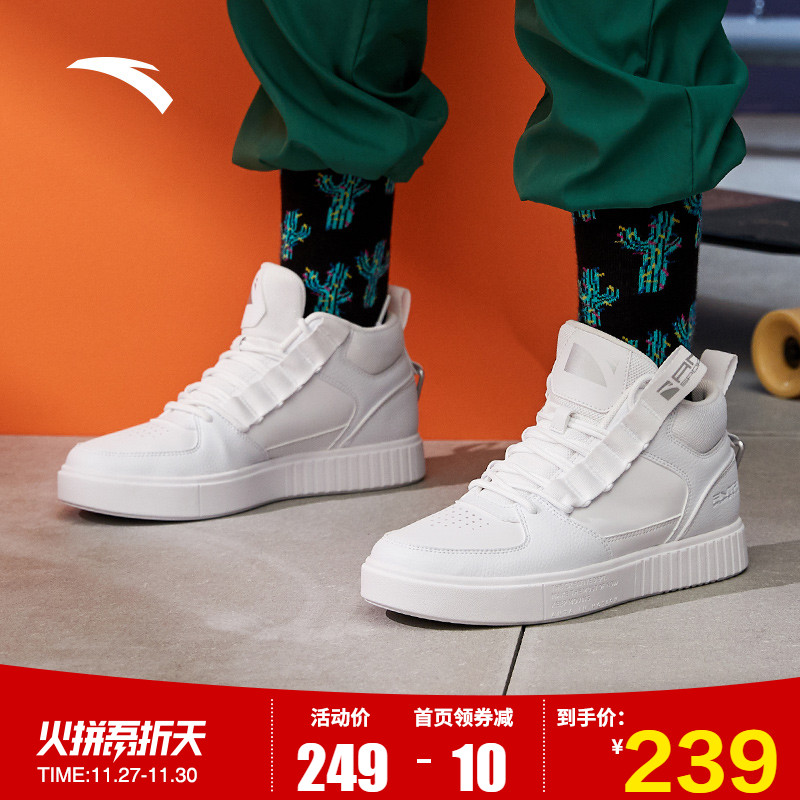 Anta High Top Board Shoes Men's and Women's Shoe Official Website 2019 Autumn and Winter New Korean Edition Small White Shoes Warm Flat Casual Shoes