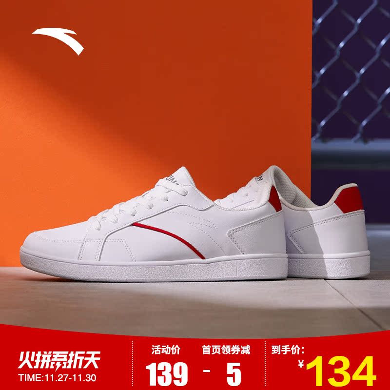 Anta Official Website Board Shoes Men's Shoes 2019 Autumn and Winter New 60t Commemorative Casual Little White Shoes Skateboarding Sports Shoes