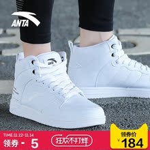 安踏男鞋跑步鞋2018秋季新款运动鞋官方正品透气轻便休闲跑鞋男
