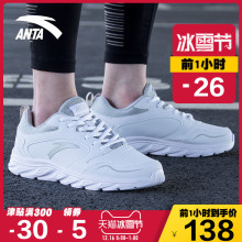 男士 皮面保暖学生正品 休闲跑步鞋 跑鞋 运动鞋 2018冬季新款 安踏男鞋