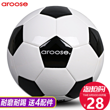 正品 Aroose真皮质感3号4号小学生足球5号成人幼儿园儿童足球5号球
