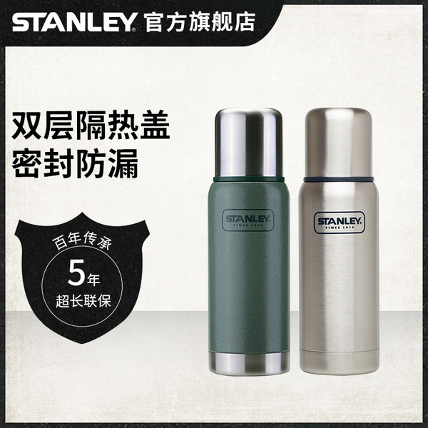 stanley不锈钢保温壶户外家用保温瓶1L大容量水杯车载保温水壶