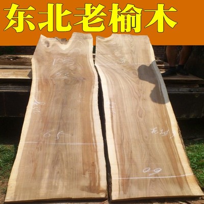 老榆木板实木吧台包邮