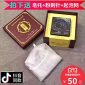 正品 喜藏藏皂洁面控油除螨去黑头卸妆沐浴孕妇藏方手工精油皂抖音