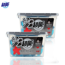 超能洗衣凝珠洗衣液4倍洁净力机洗专用500g*2包邮家庭装持久留香