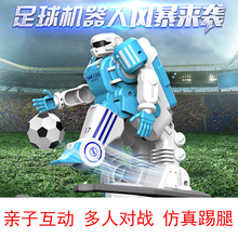 足球机器人双人对战亲子互动踢足球室内游戏678910岁玩具学生奖品