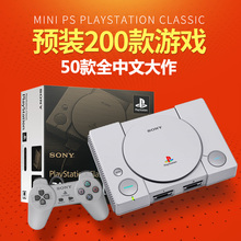 Classic 迷你PS1 满中文游戏 128g装 Mini Playstation 全新原装