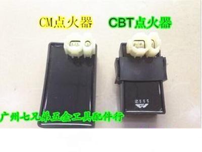CM125本田太子新大洲本田双缸250交流点火器点火块 摩托车改装件
