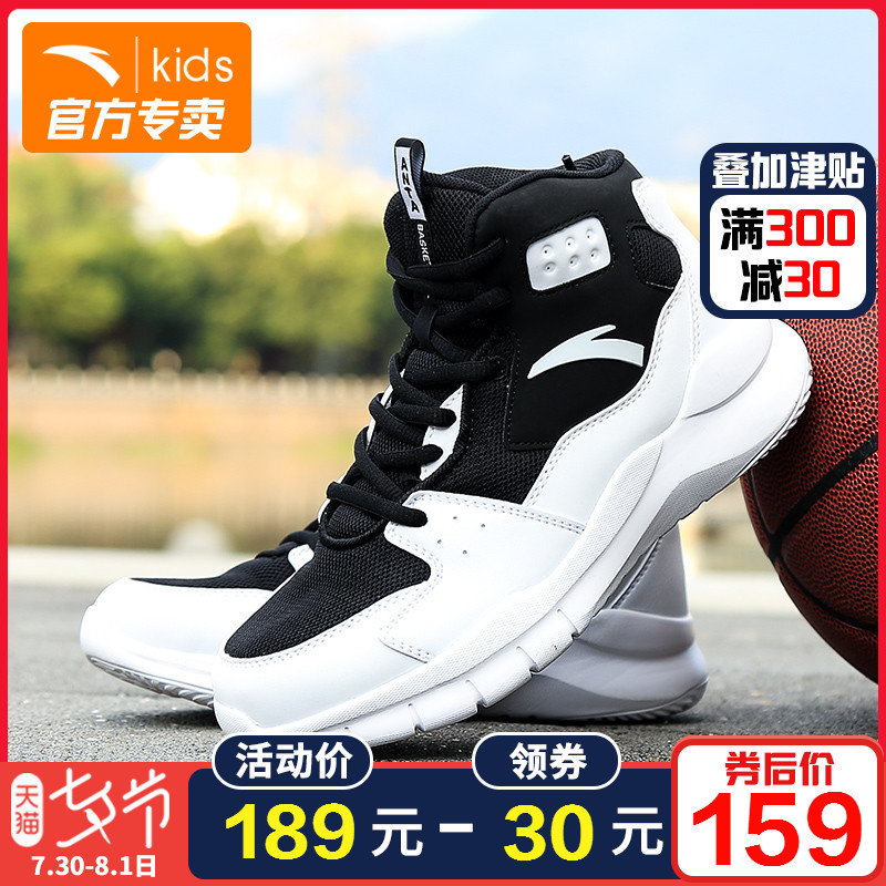 Anta Children's Basketball Shoes 2019 Spring and Autumn New Official Website: Big Boys' Sports Shoes Breathable Mesh Shoes Summer