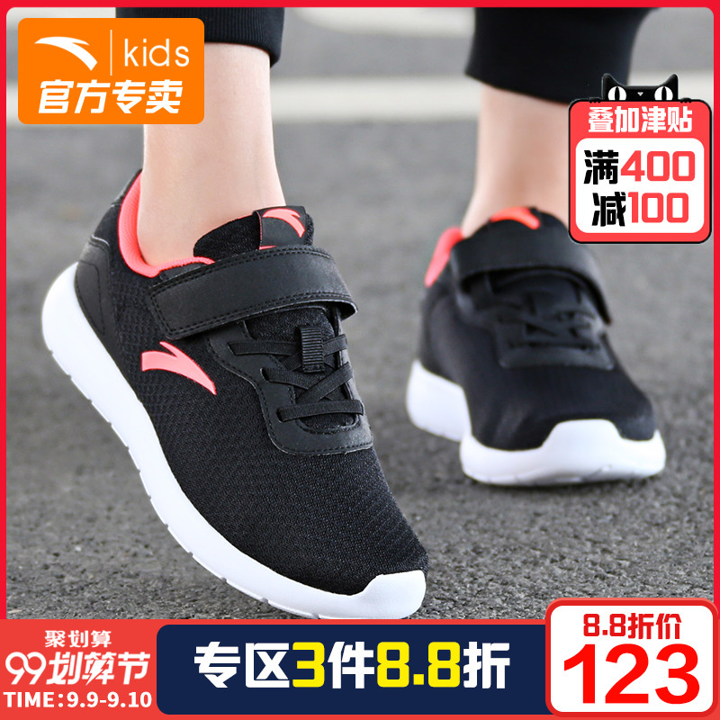 Anta Children's Shoes Girls' Sports Shoes 2019 Spring and Autumn Season New Medium and Large Children's Breathable Mesh Running Shoes Children's Shoes