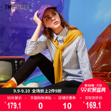 条纹立领上衣女2018秋季新款早秋学生衬衣中长款韩版长袖衬衫女装图片