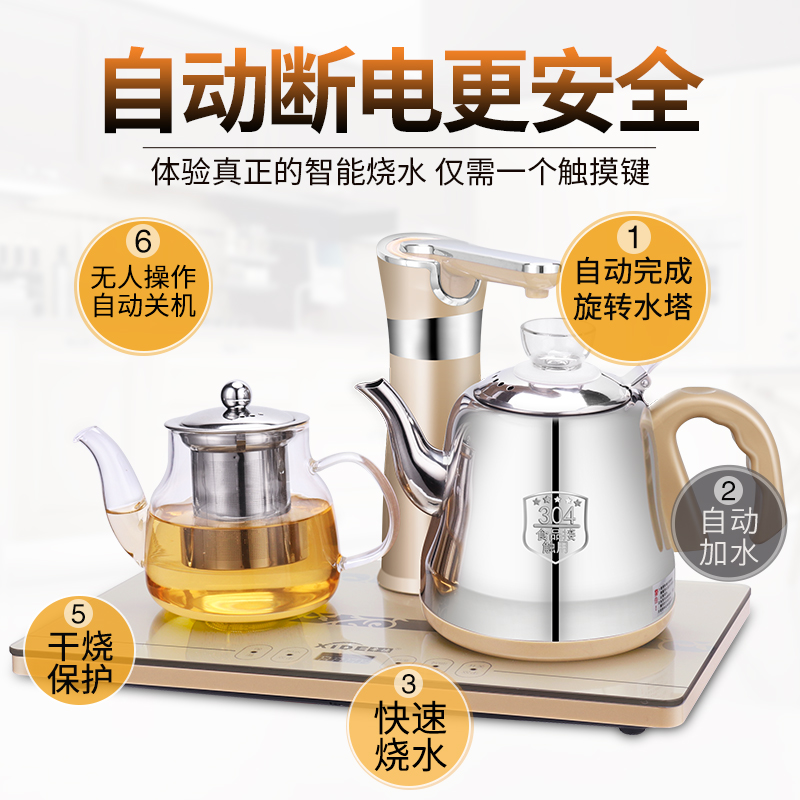 ϣ�µ���������ˮ����JBL-B509