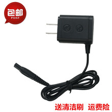 PHVIVPLS电动剃须刀刮胡刀充电器电源线RQ1250通用配件