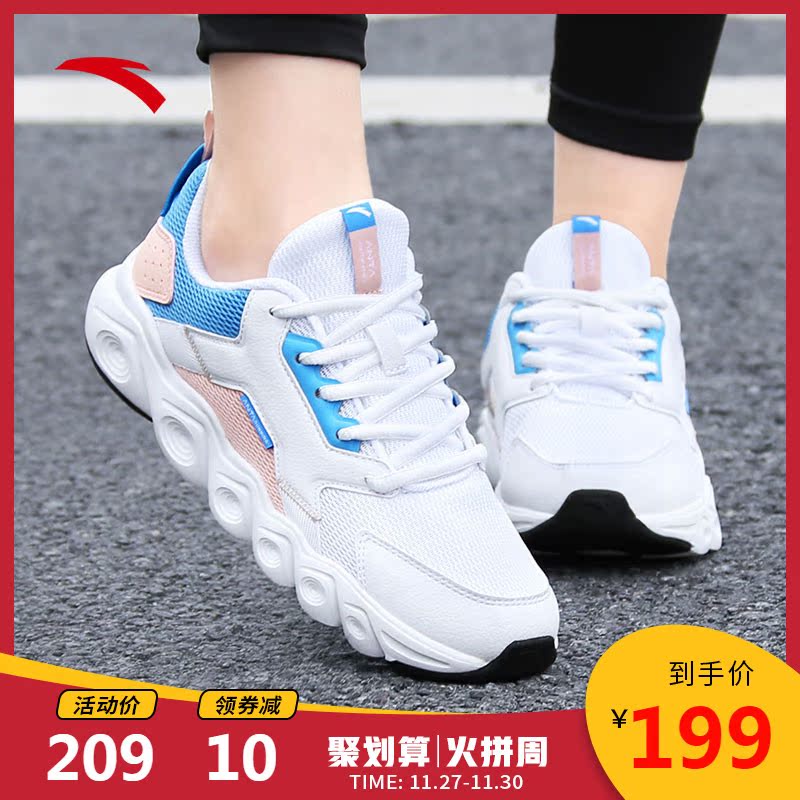 Anta Sports Shoes Women's Shoe Official Website 2019 Autumn/Winter New Comfortable Mesh Retro Running Casual Sports Shoes Running Shoes