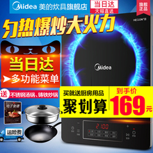 电池炉灶全自动官方旗舰店特价 电磁炉火锅炒菜家用学生正品