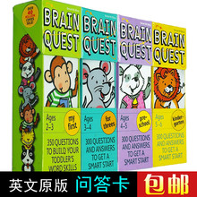 Quest美国学前全科大脑任务智力开发问答 英文早教认知卡片Brain